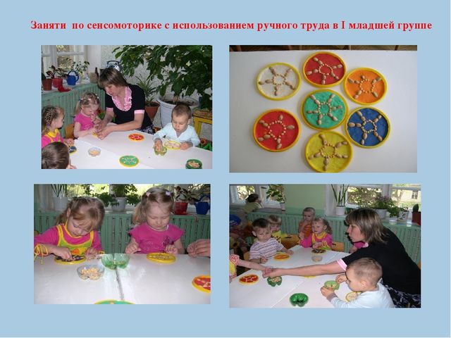 Презентация "Развитие детского творчества с использованием нетрадиционных технологий в процессе ручного труда"