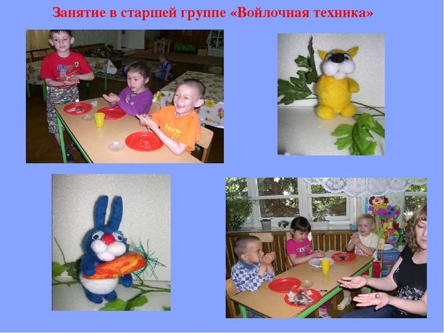 Презентация "Развитие детского творчества с использованием нетрадиционных технологий в процессе ручного труда"