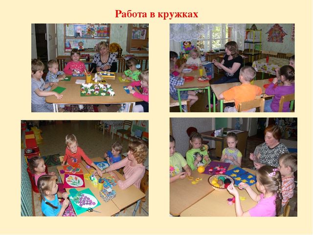 Презентация "Развитие детского творчества с использованием нетрадиционных технологий в процессе ручного труда"