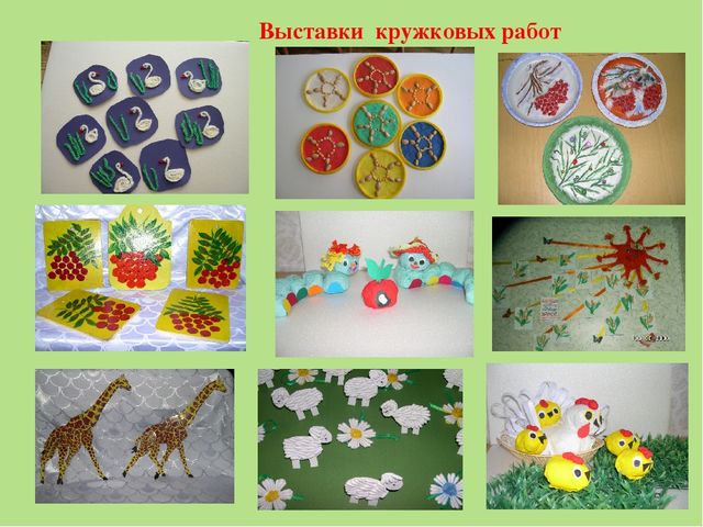 Презентация "Развитие детского творчества с использованием нетрадиционных технологий в процессе ручного труда"