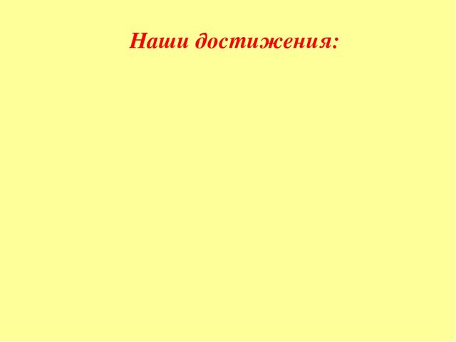 Презентация "Развитие детского творчества с использованием нетрадиционных технологий в процессе ручного труда"