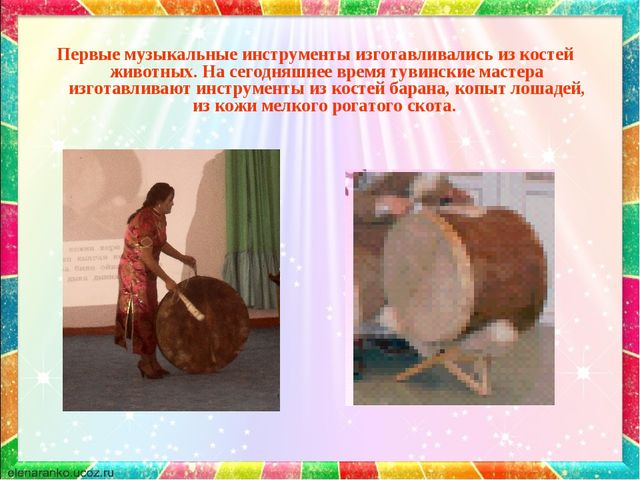 Презентация для музыкальных руководителей