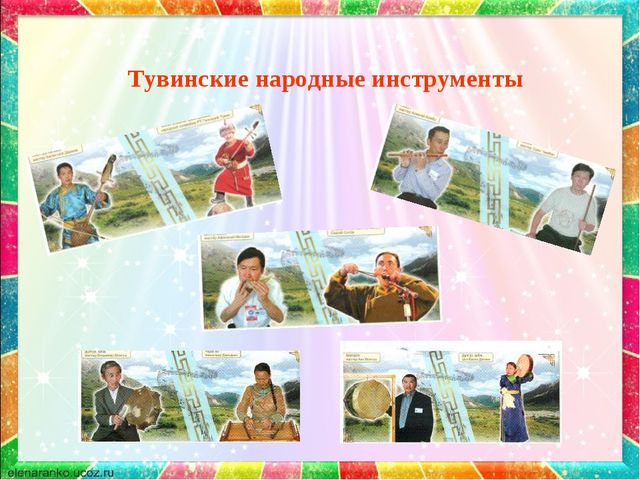 Презентация для музыкальных руководителей