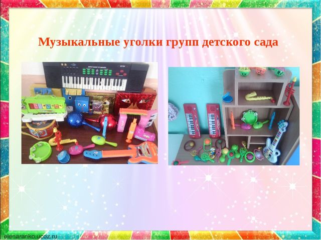 Презентация для музыкальных руководителей