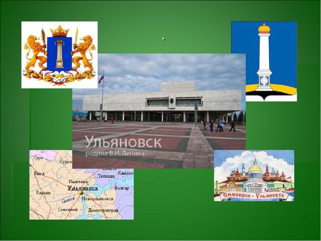Презентация о здоровье- сберегающих технологиях