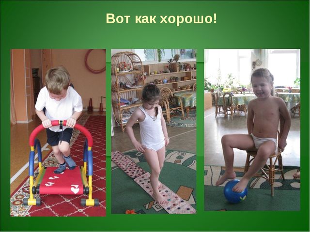 Презентация о здоровье- сберегающих технологиях