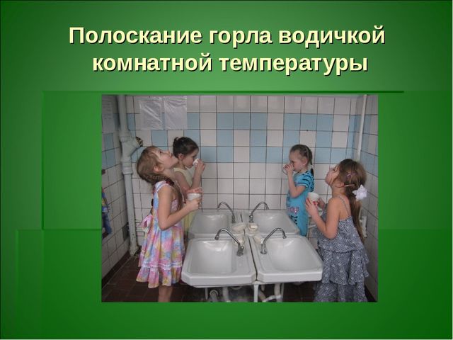 Презентация о здоровье- сберегающих технологиях