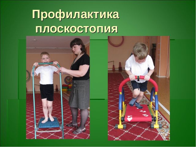 Презентация о здоровье- сберегающих технологиях