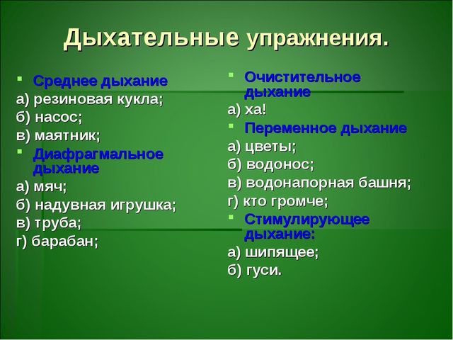 Презентация о здоровье- сберегающих технологиях