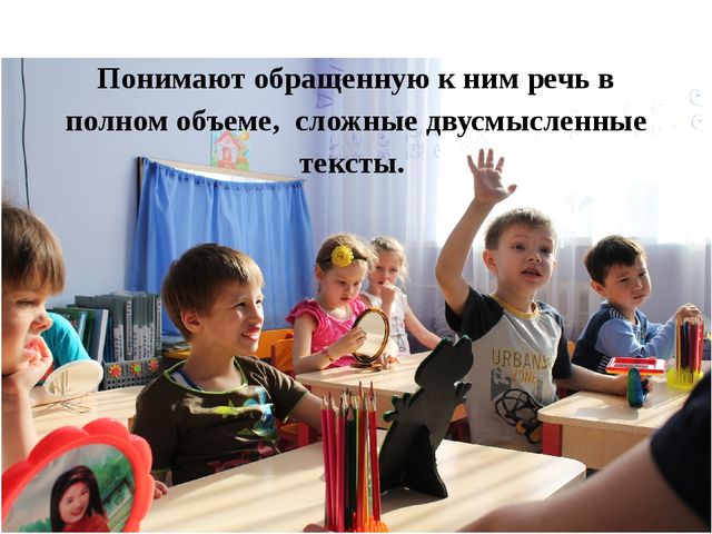 Речевое развитие детей 6-7 лет в норме
