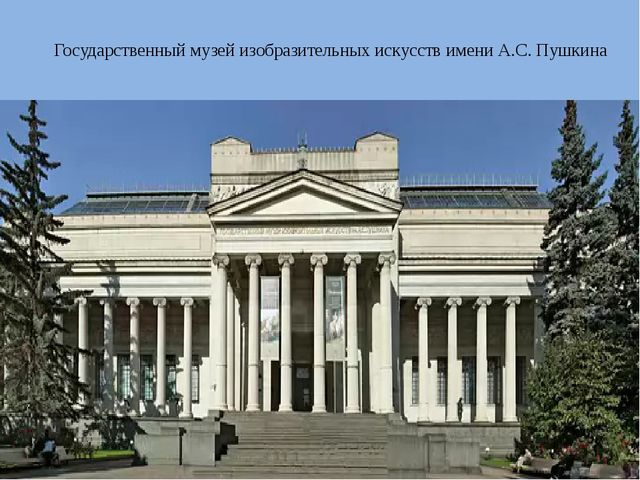 Приложение к конспекту "Сказочное дерево"