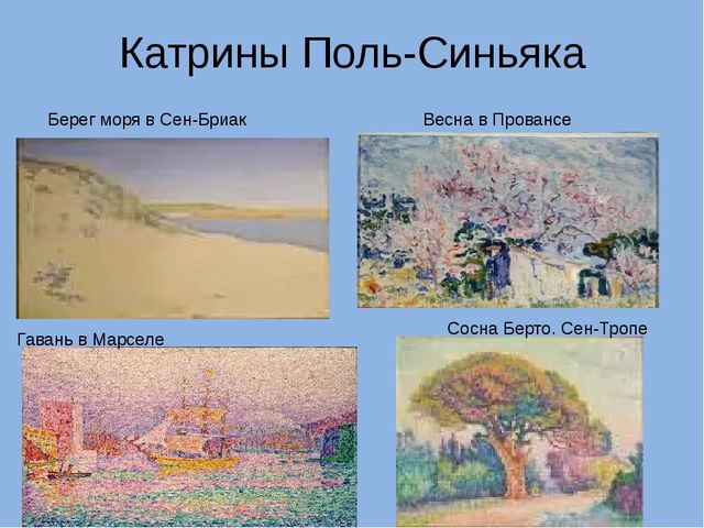 Приложение к конспекту "Сказочное дерево"