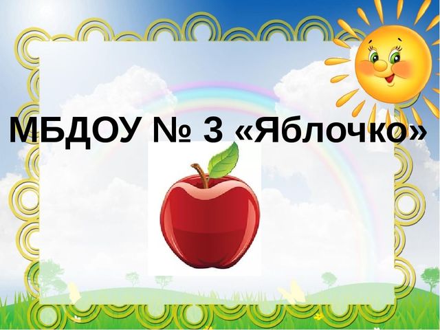 Мастер-класс по теме "Развитие мелкой моторики у старших дошкольников" на конкурс "Педагог 2016 года"