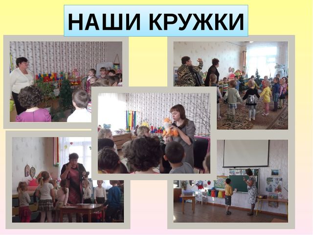 Мастер-класс по теме "Развитие мелкой моторики у старших дошкольников" на конкурс "Педагог 2016 года"