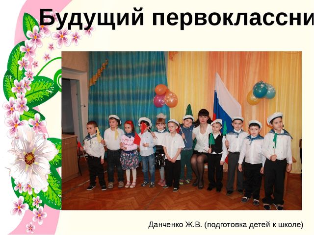 Мастер-класс по теме "Развитие мелкой моторики у старших дошкольников" на конкурс "Педагог 2016 года"