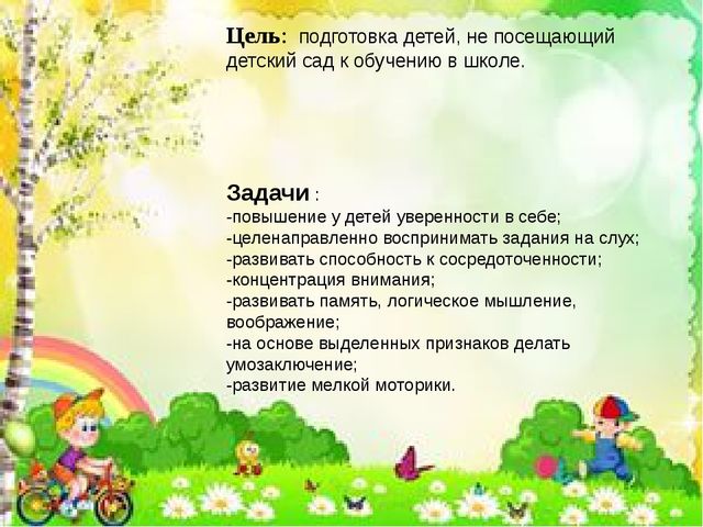 Мастер-класс по теме "Развитие мелкой моторики у старших дошкольников" на конкурс "Педагог 2016 года"