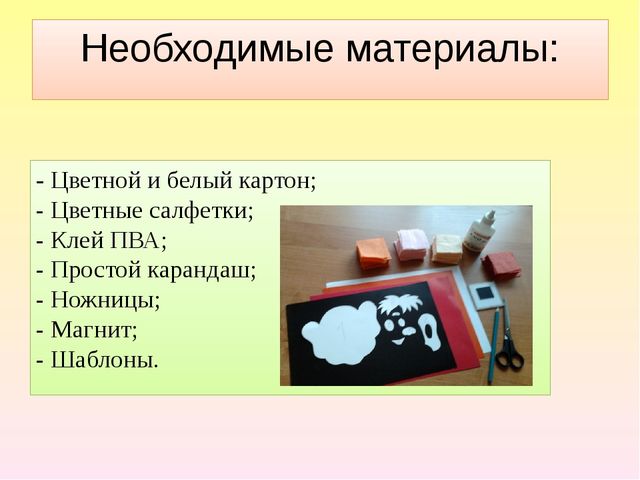Мастер-класс по теме "Развитие мелкой моторики у старших дошкольников" на конкурс "Педагог 2016 года"