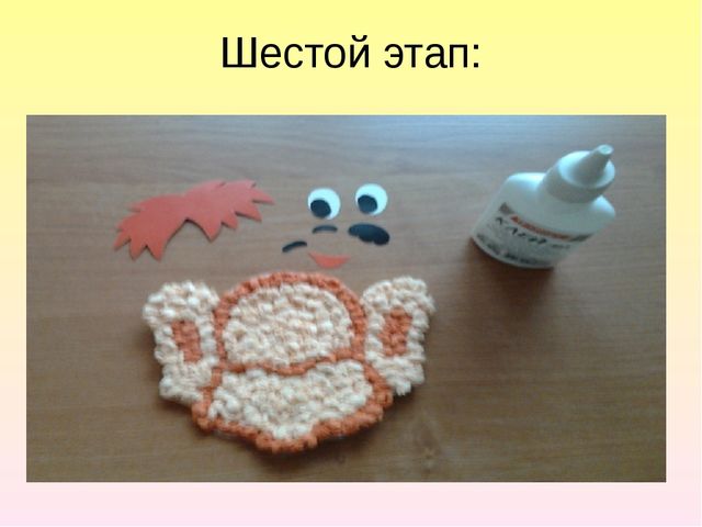 Мастер-класс по теме "Развитие мелкой моторики у старших дошкольников" на конкурс "Педагог 2016 года"