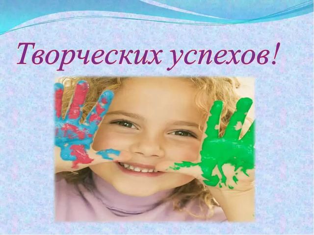Мастер-класс по теме "Развитие мелкой моторики у старших дошкольников" на конкурс "Педагог 2016 года"