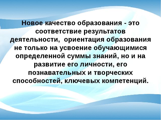 Презентация на тему "Идея Монтессори"