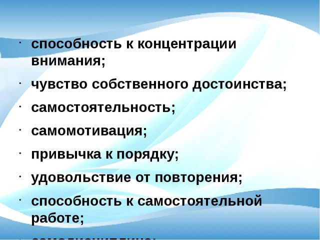 Презентация на тему "Идея Монтессори"
