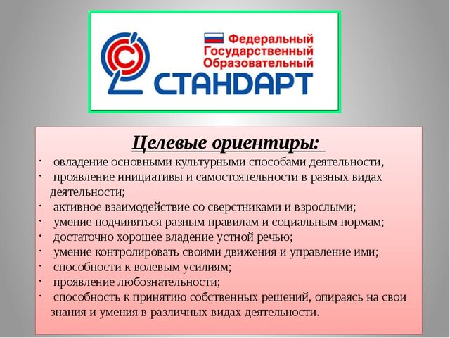 Визитная карточка на конкурс "Педагог 2016 года"