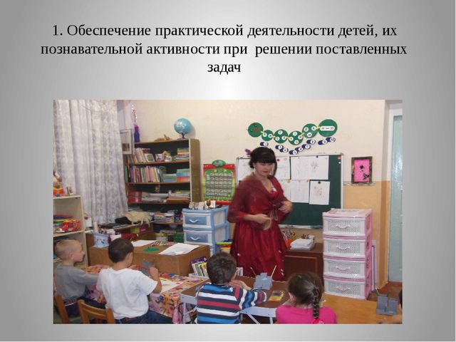 Визитная карточка на конкурс "Педагог 2016 года"