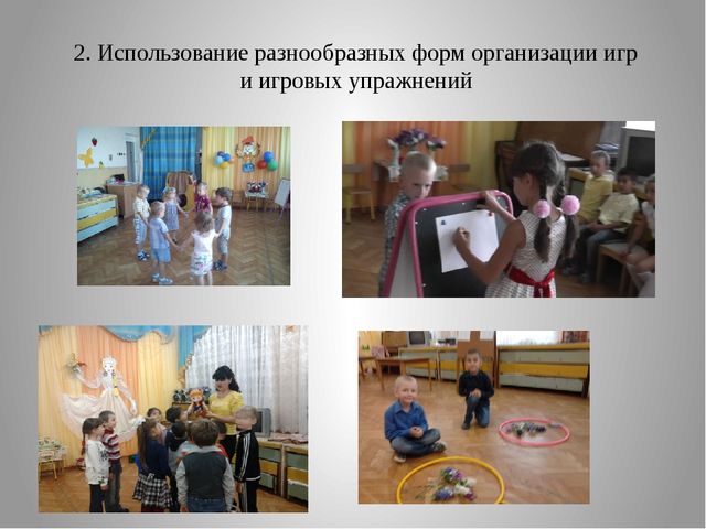 Визитная карточка на конкурс "Педагог 2016 года"