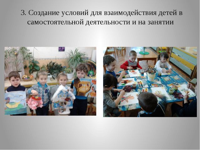 Визитная карточка на конкурс "Педагог 2016 года"