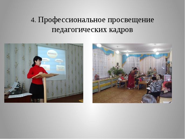 Визитная карточка на конкурс "Педагог 2016 года"