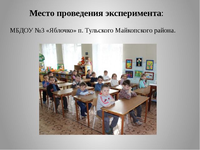 Визитная карточка на конкурс "Педагог 2016 года"