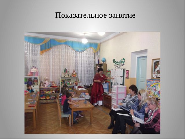Визитная карточка на конкурс "Педагог 2016 года"