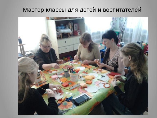 Визитная карточка на конкурс "Педагог 2016 года"