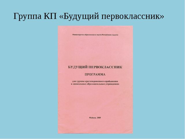 Визитная карточка на конкурс "Педагог 2016 года"
