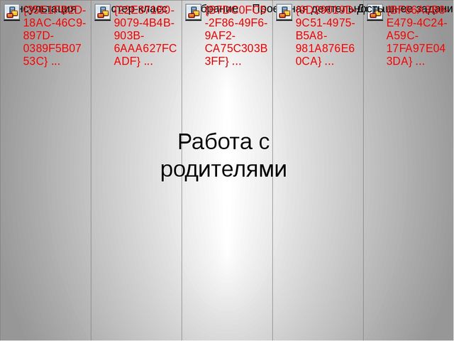 Визитная карточка на конкурс "Педагог 2016 года"