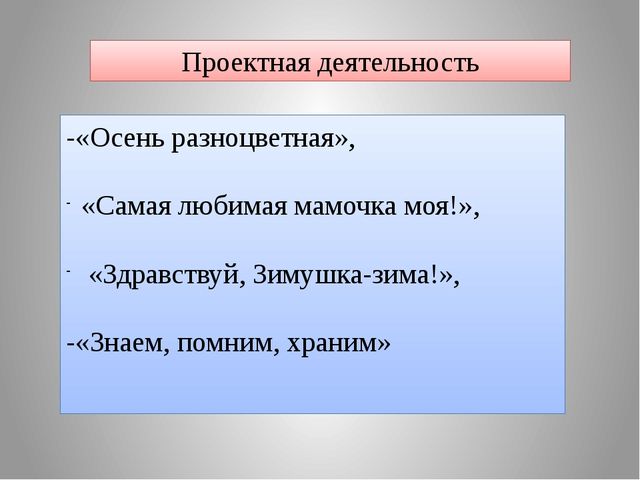 Визитная карточка на конкурс "Педагог 2016 года"