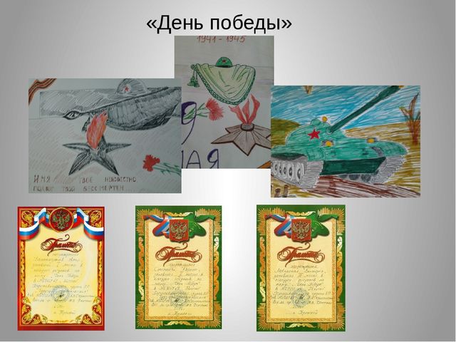 Визитная карточка на конкурс "Педагог 2016 года"