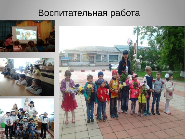 Визитная карточка на конкурс "Педагог 2016 года"