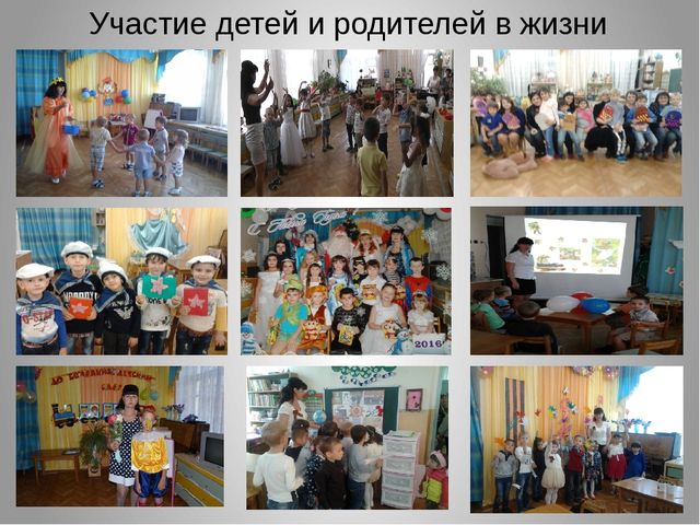 Визитная карточка на конкурс "Педагог 2016 года"