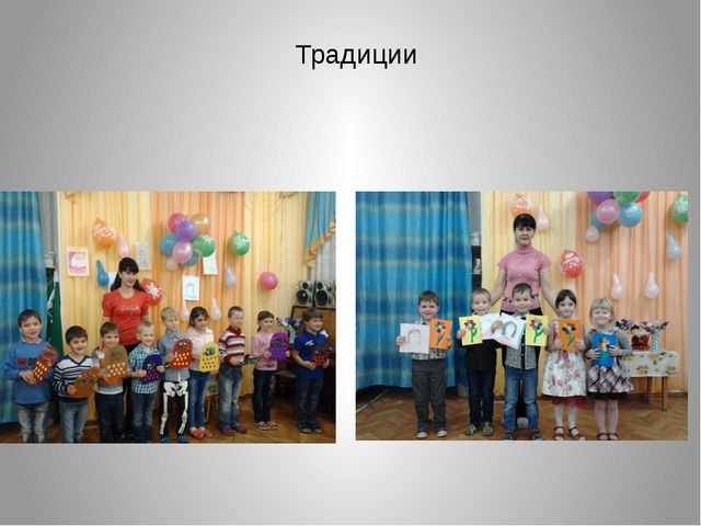 Визитная карточка на конкурс "Педагог 2016 года"
