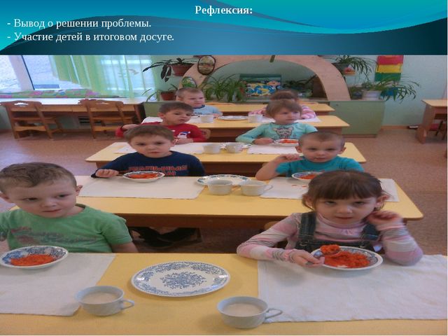 Презентация практико-ориентированного проекта на тему "Полезные продукты-овощи и фрукты" (средняя группа)