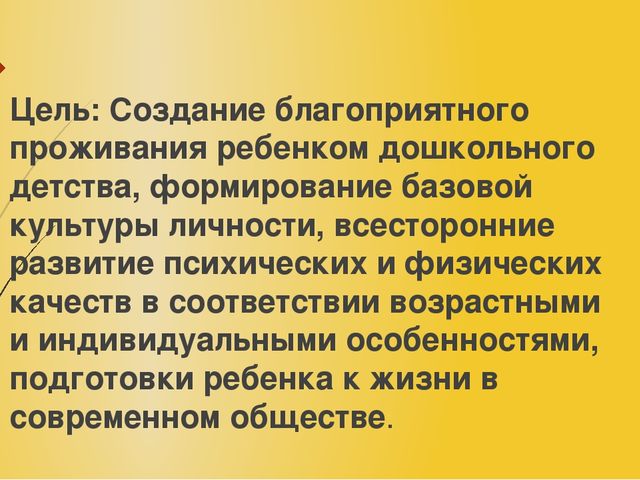 Группа №3 "Речеград" (отчет о проделанной работе)