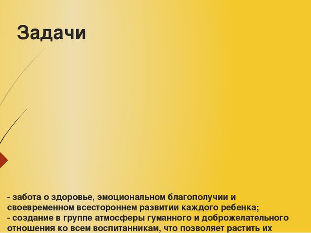 Группа №3 "Речеград" (отчет о проделанной работе)