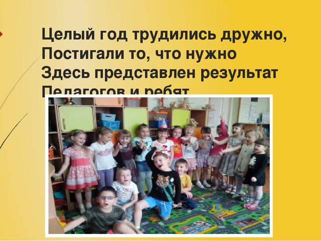 Группа №3 "Речеград" (отчет о проделанной работе)
