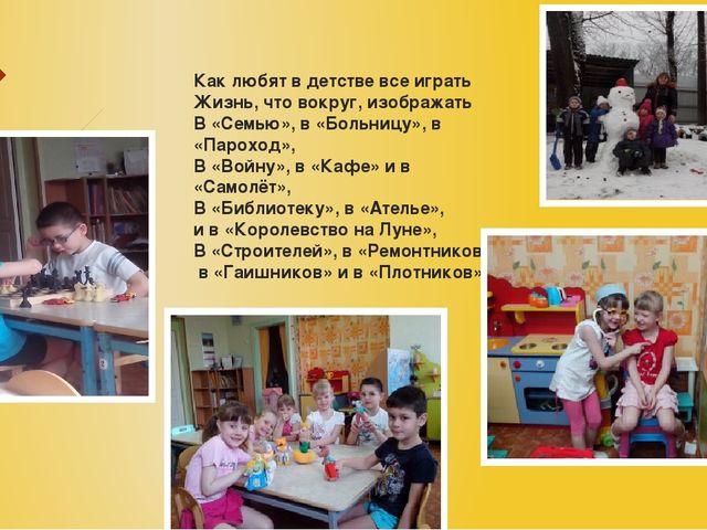 Группа №3 "Речеград" (отчет о проделанной работе)