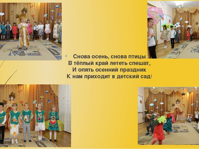Группа №3 "Речеград" (отчет о проделанной работе)