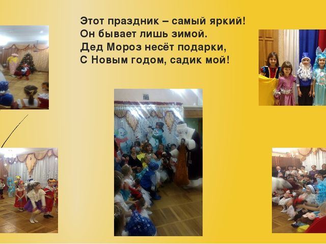 Группа №3 "Речеград" (отчет о проделанной работе)