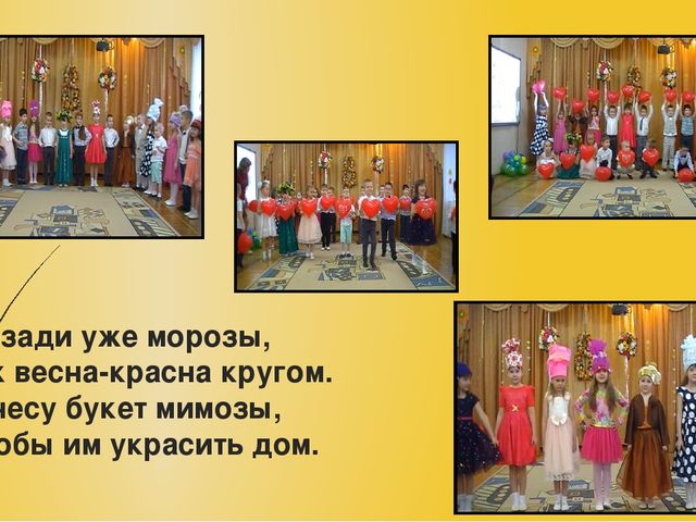 Группа №3 "Речеград" (отчет о проделанной работе)