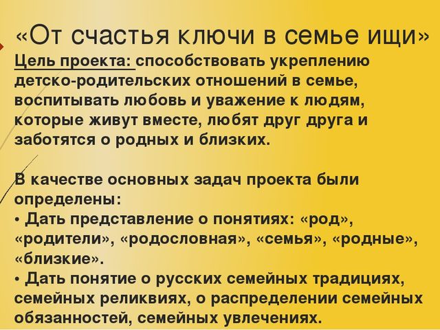 Группа №3 "Речеград" (отчет о проделанной работе)