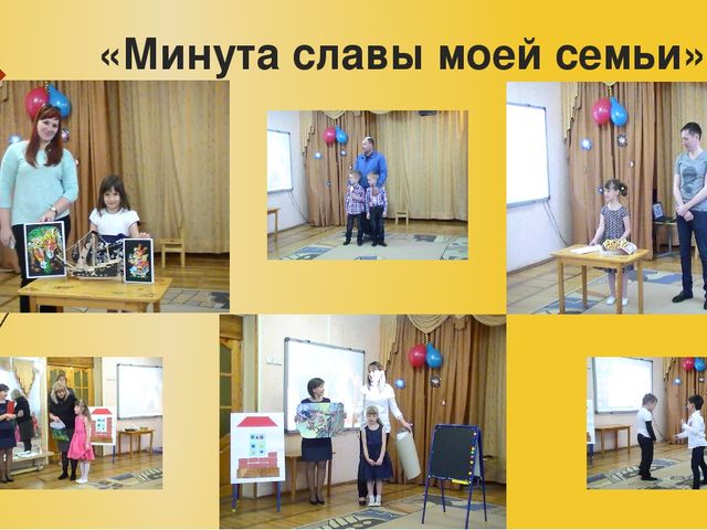 Группа №3 "Речеград" (отчет о проделанной работе)